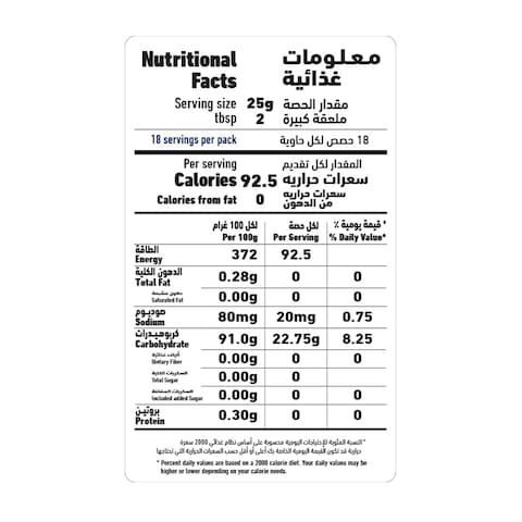 Al Alali Custard Powder 450g