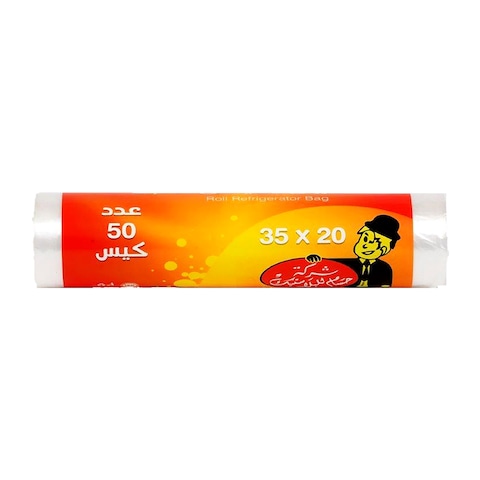 Hossam Plastic Fridge Bags Roll - 20 x 30 Cm