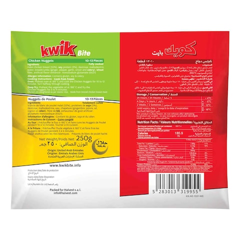 Kwik Bite Chicken Nuggets 250g