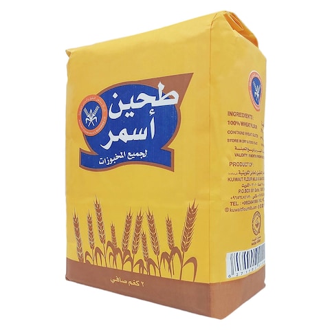 Kuwait Flour Mills &amp; Bakeries Company Brown Flour 2kg