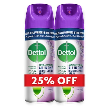 ديتول سبراي مطهر برائحة اللافندر - 450 مل - عبوتين