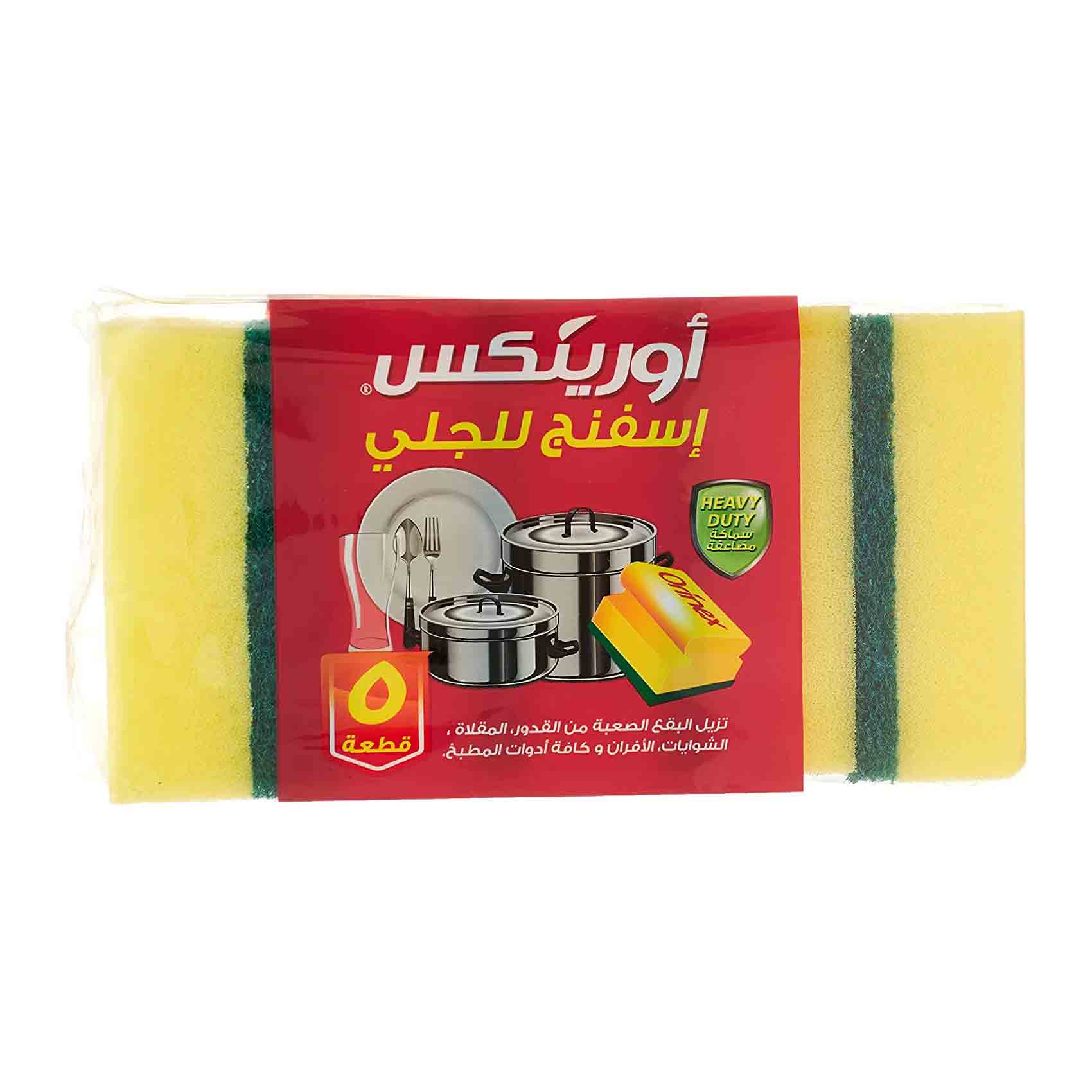 أورينكس إسفنج X5.