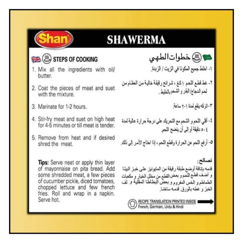 Shan Arabic Shawerma Seasoning Mix 40g