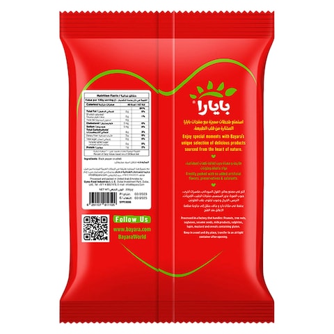 Bayara Black Pepper Crushed, 200g