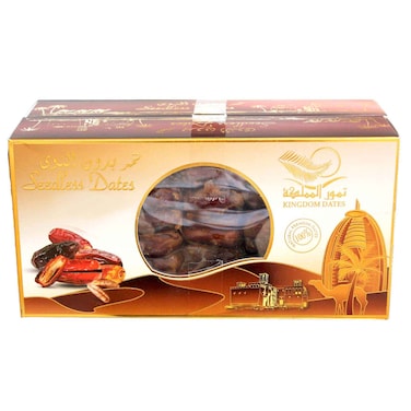 Seedless Dates 250g Buy 1 Get 1 Free