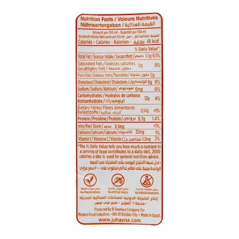Juhayna Classic Mandarin Juice - 235 ml