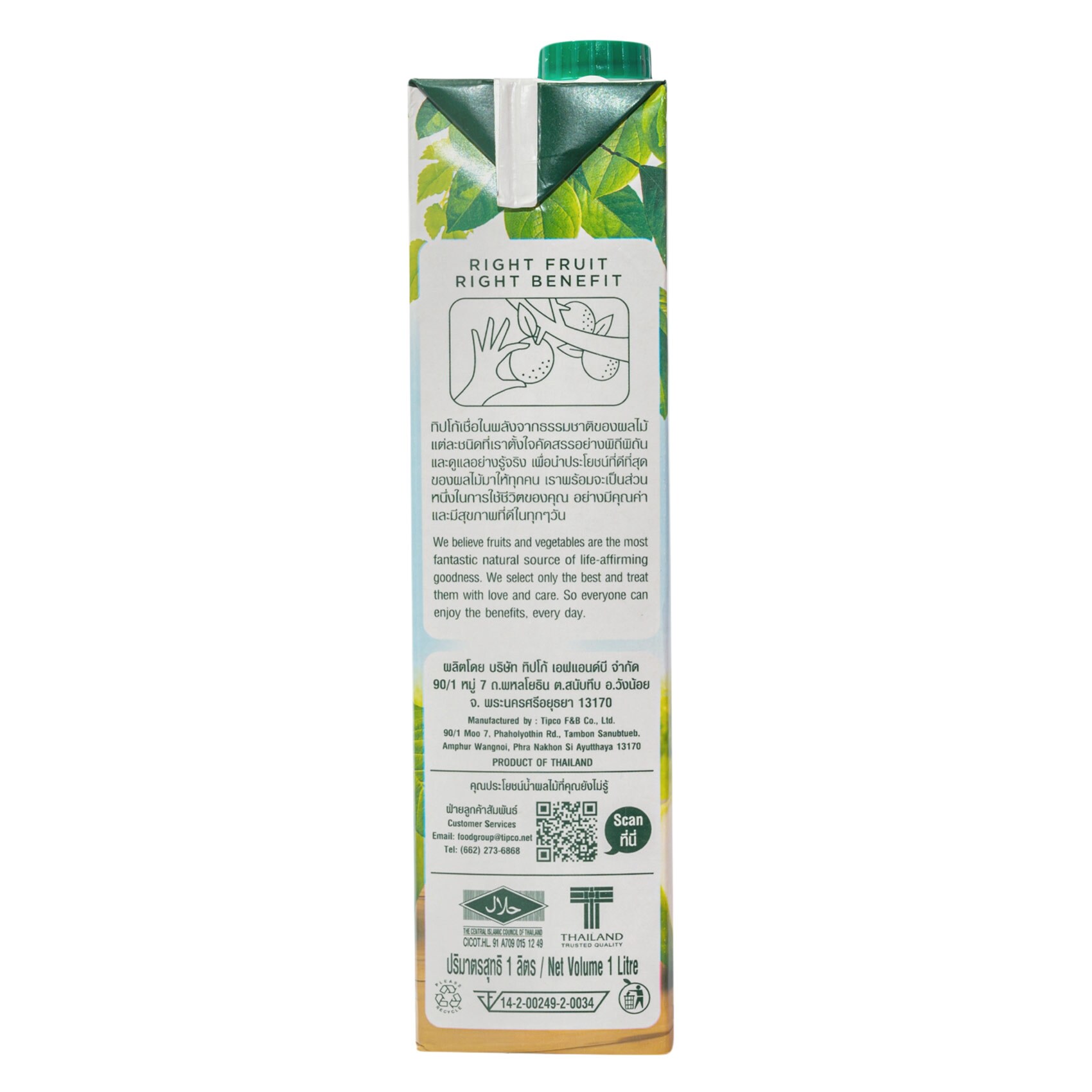 Tipco Shogun Juice Orange 1 Liter product thumbnail 4