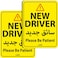 Rubik X-Large New Driver Car Sign Vinyl Stickers Please be Patient New Car Driver Reflective Caution Stickers for Beginners Car SUV Van, 15x20cm