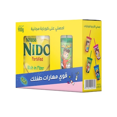 نيدو حليب بودرة مجفف - 900 جم