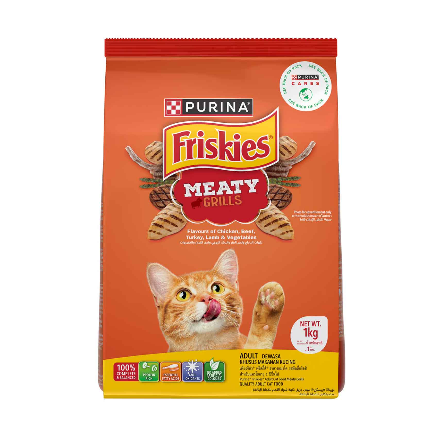 Buy Purina Friskies Meaty Grills For Adult Cat Food 1kg Online Carrefour Qatar