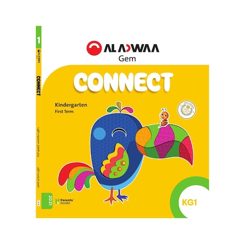 AlAdwaa English Connect For Kindergarten Level 1 - First Term