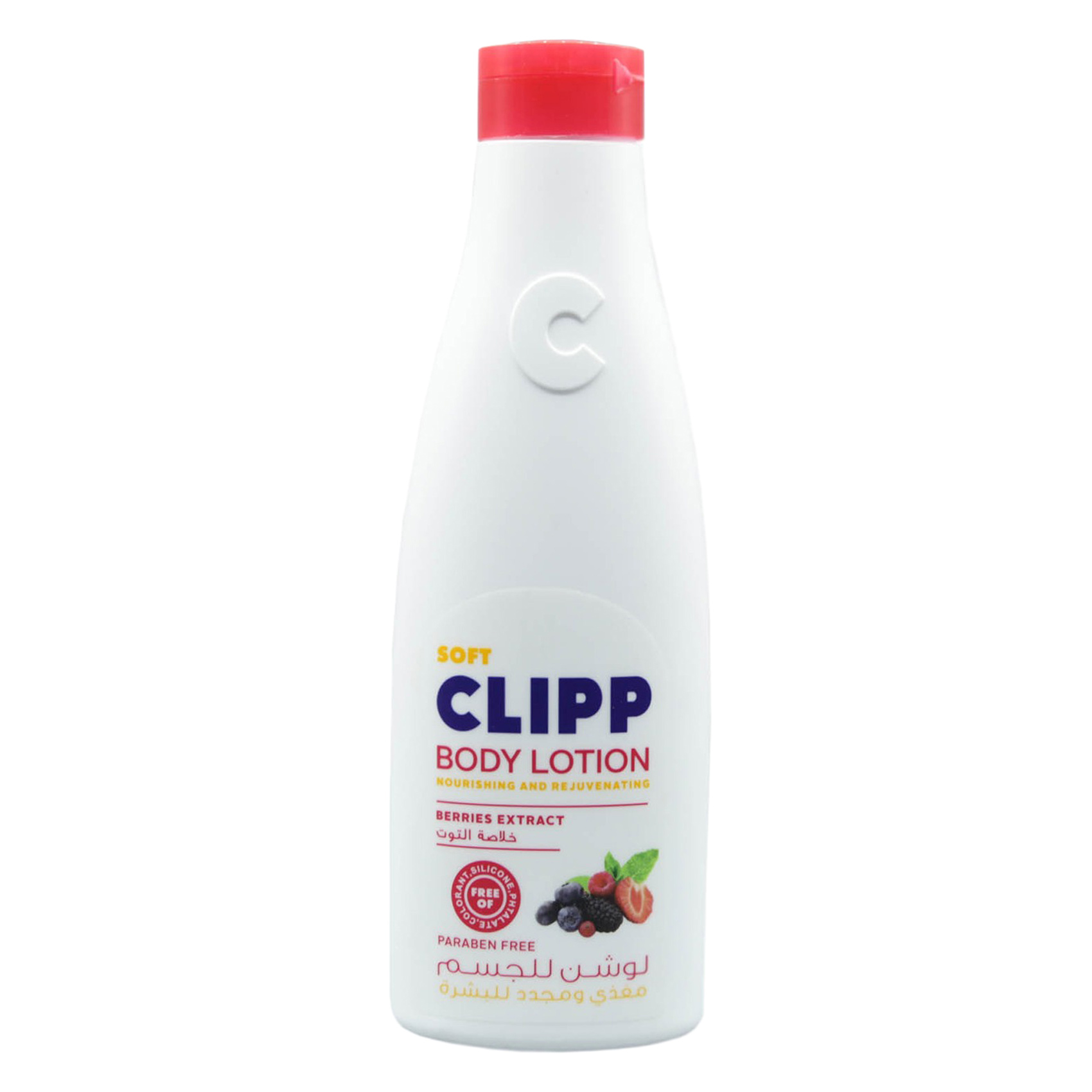 Clipp Berries Extract Nourishing And Rejuvenating Skin Body Lotion 250ml