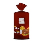 بيف برجر أشهى - 1000 جرام