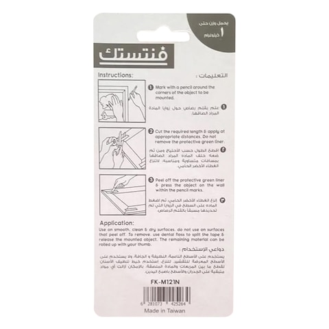 FANTASTICK MOUNTING TAPE M121