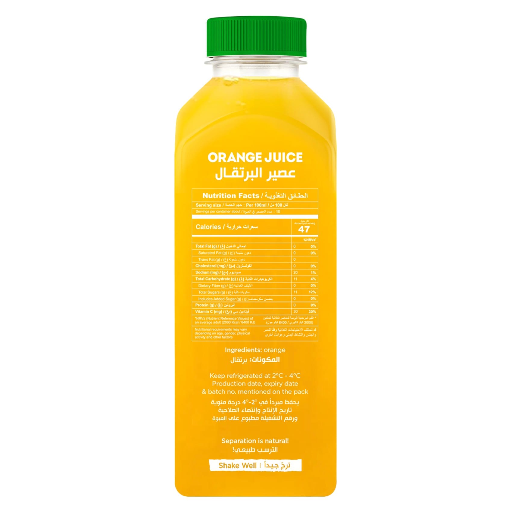 Fresh Juice I Glass Of Orange Juice Calories Calories In A Glass