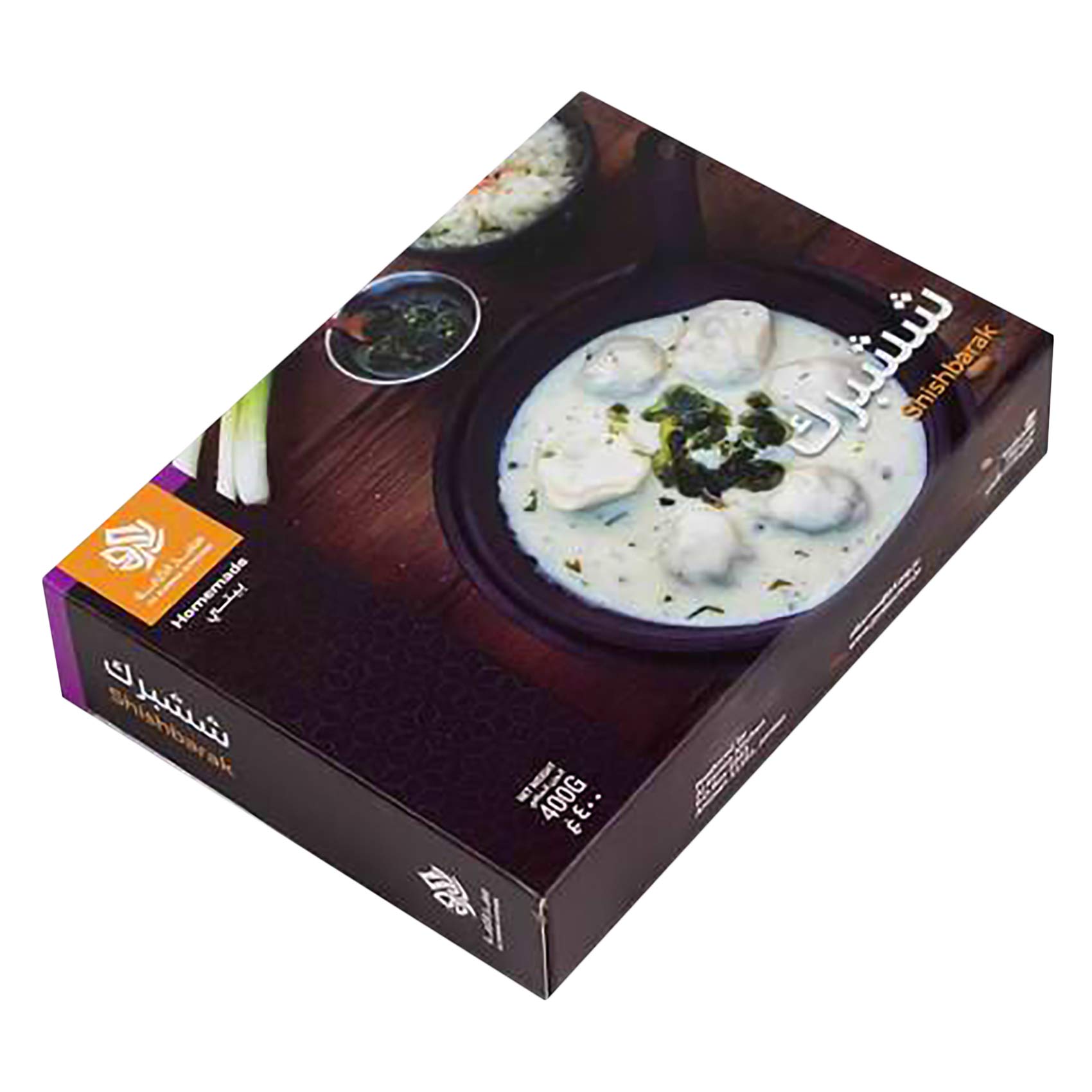 Al Karma Shishbarak 1 Kg product thumbnail 3