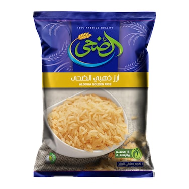 Al Doha Parboiled Golden Rice - 1kg