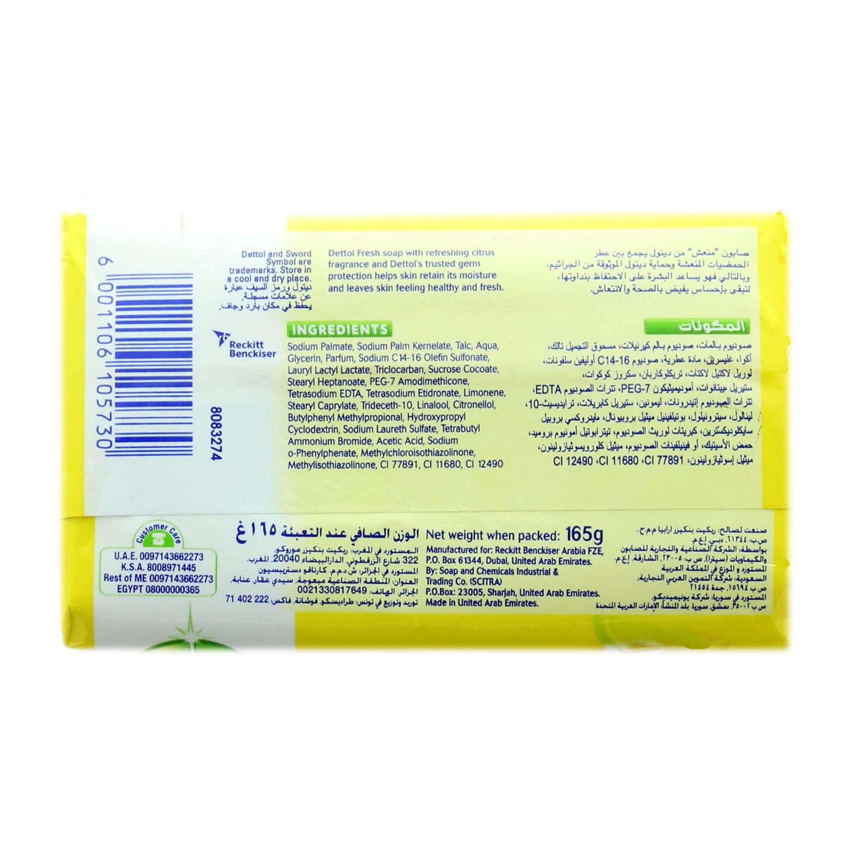 Dettol Fresh Anti- Bacterial Soap 165 Gram product thumbnail 3