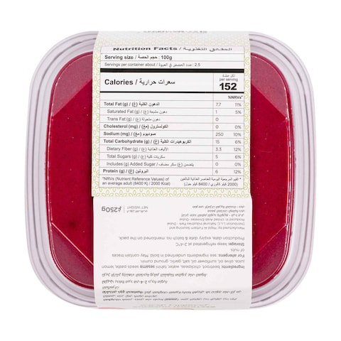 Carrefour Beetroot Hummus 250g