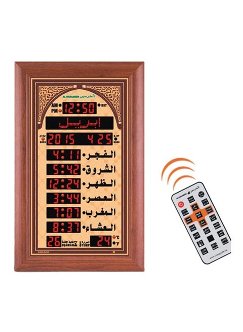 Al Harameen Mosque Clock Brown