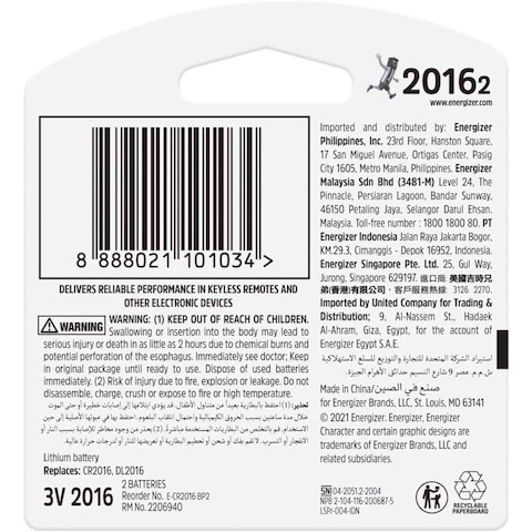 Energizer Lithium Batteries 3V (2016)  Pack of 2