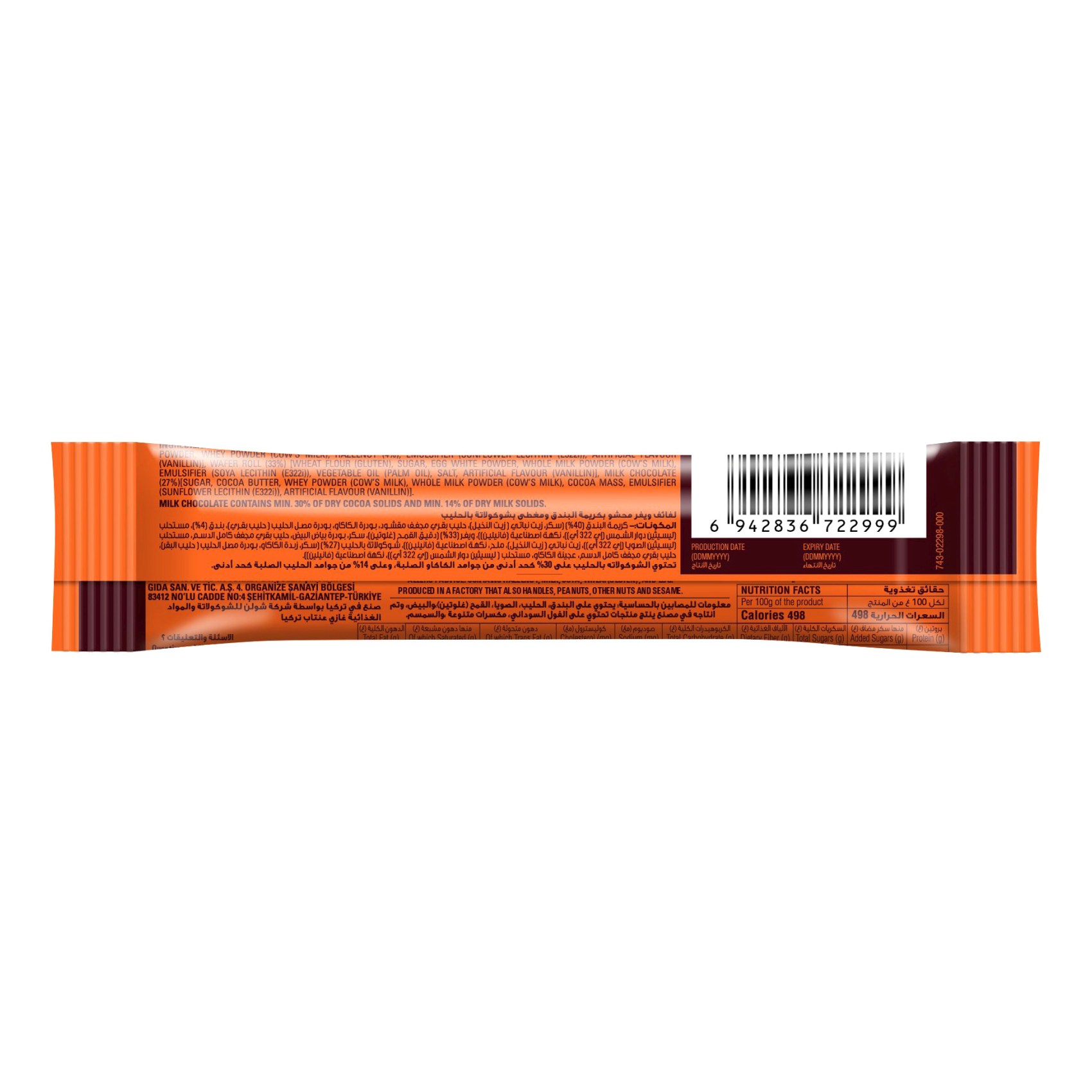 Hershey&#39;s Hazelnut Choco Tubes Wafer Roll 18g