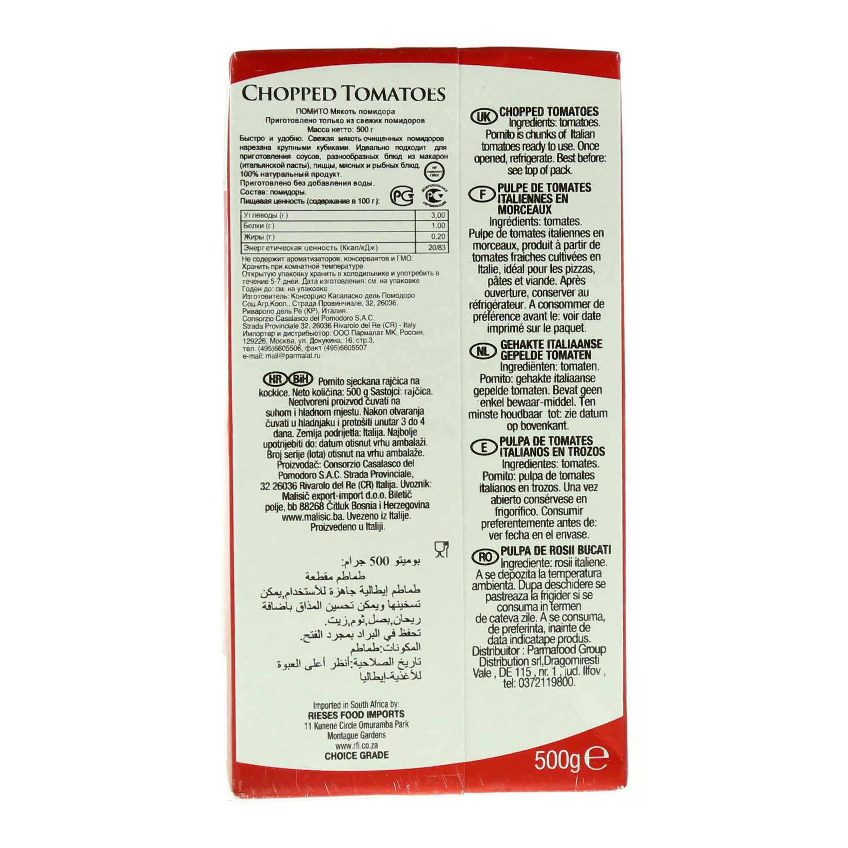 Pomito Chopped Tomatoes 500 Gram product thumbnail 3