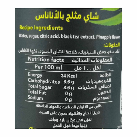 شاي ذا ليف مثلج بنكهة الأناناس - 370 مل