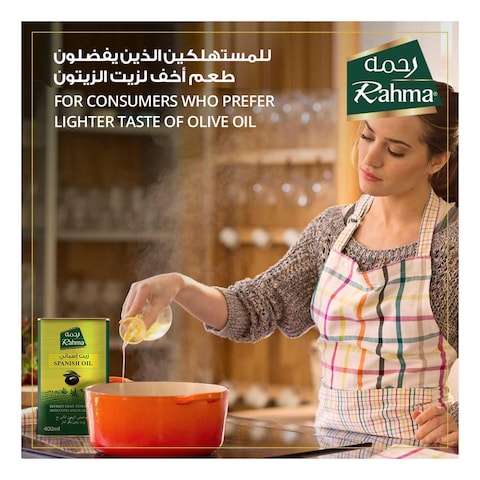 Rahma Extra Virgin Olive Oil 400ml