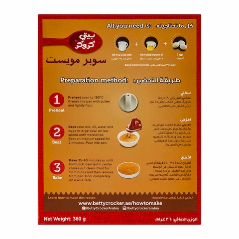 بيتى كروكر خليط  كيك برتقال  360 جم