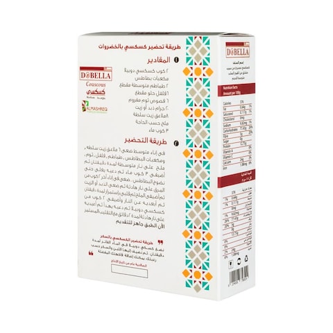 Dobella Couscous - 800 Gram - Beige