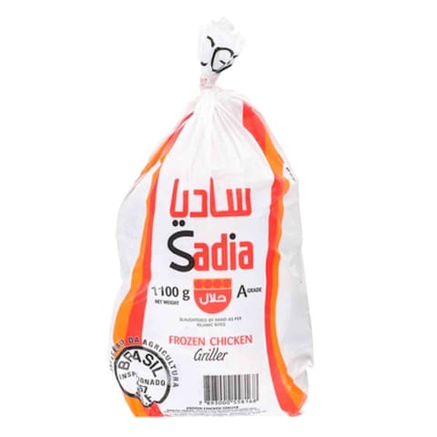 ساديا دجاج كامل مجمد1.1كغ  10قطع