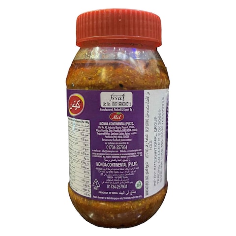 Cates Mixed Pickle in Oil (Achar) 400g