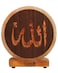 Geohoney Himalayan Salt Name - Allah Name Sign