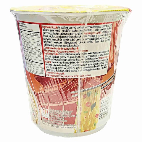 Lucky Me! Jjamppong Instant Noodle Soup, 70g Pack of 3