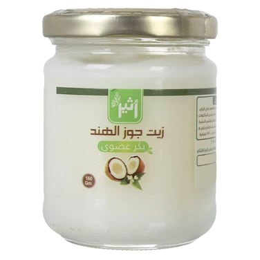 أثير زيت جوز هند بكر ممتاز - 160جم