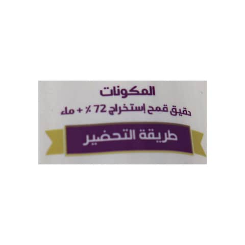 لمتنا مكروتة سباجيتي - 1 كجم