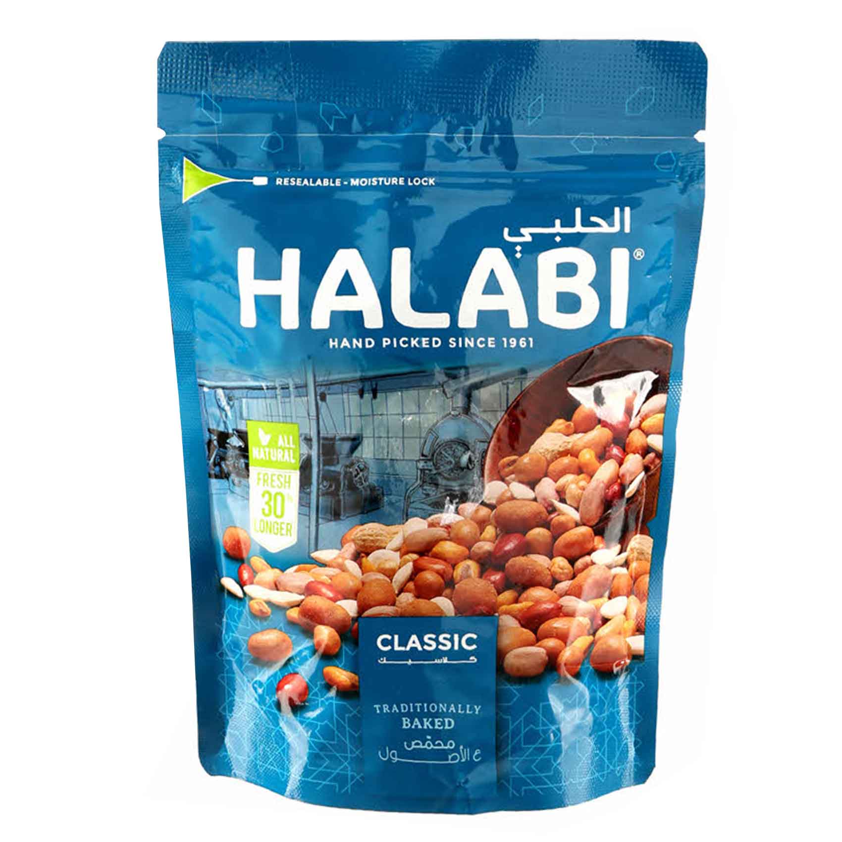 Halabi - Mixed Nuts, Classic Mix 250g