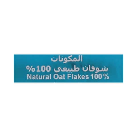 Dobella Whole Grain Oat Flakes - 1200 gm
