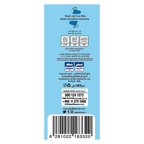 Safio Immunity Booster UHT Plain Milk 185ml