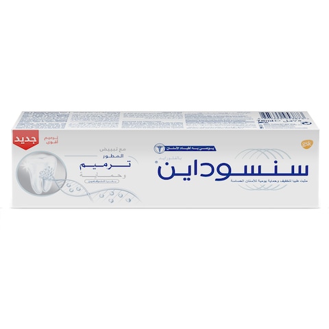 Sensodyne Toothpaste Whitening Advance Repair And Protect 75 Ml