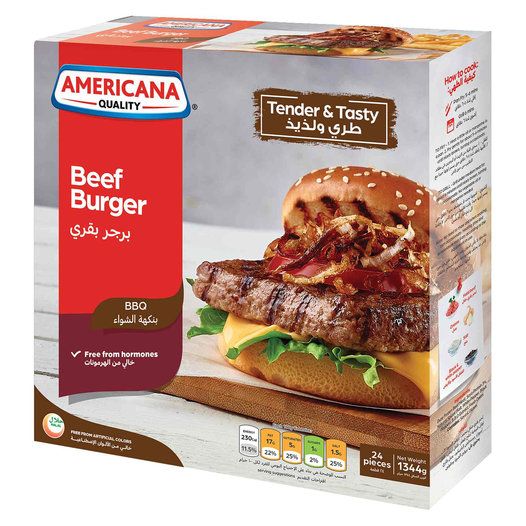 أمريكانا برجر لحم بقري - بالبهارات العربية 1344 غرام ، 24 قطعة