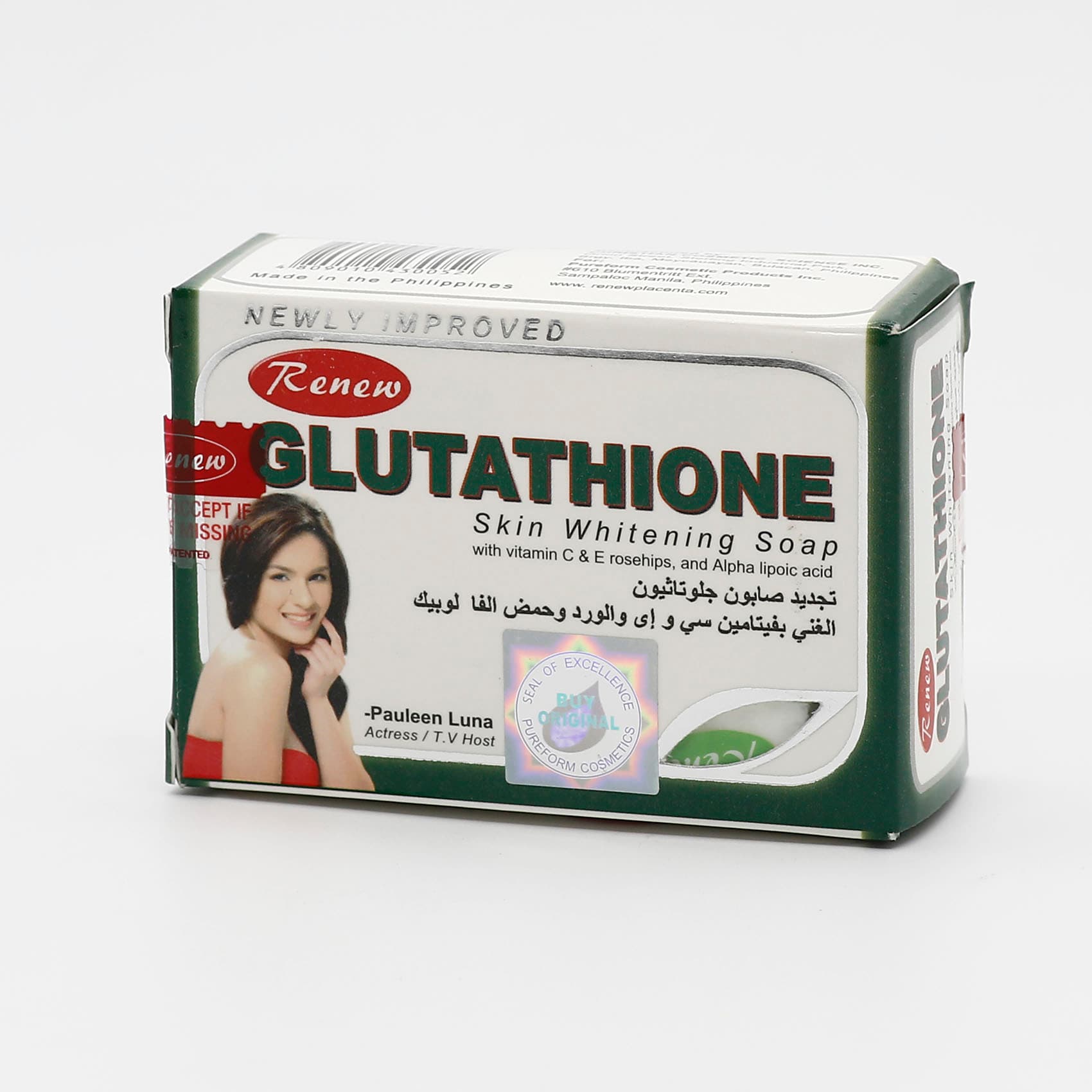 glutathione soap Buy Renew Glutathione Skin Renewal Soap 135 g Online