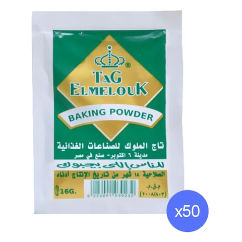 بيكينج بودر تاج الملوك - 16 جرام - 50 باكيت