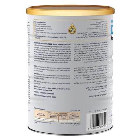 Similac Advance Gold Formula Milk Powder, Stage 4, from 3 Years+, 900g