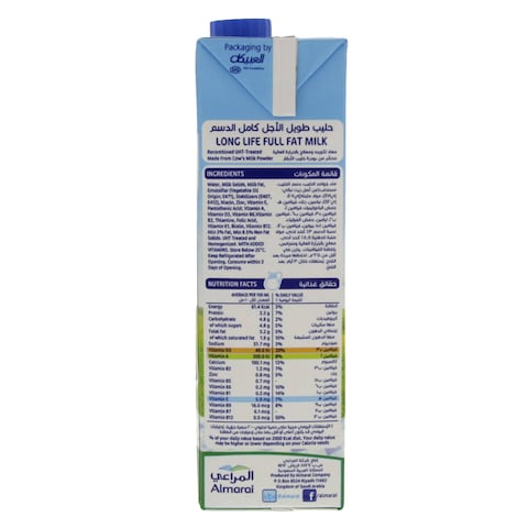 Almarai Full Fat Milk 1L x Pack of 4