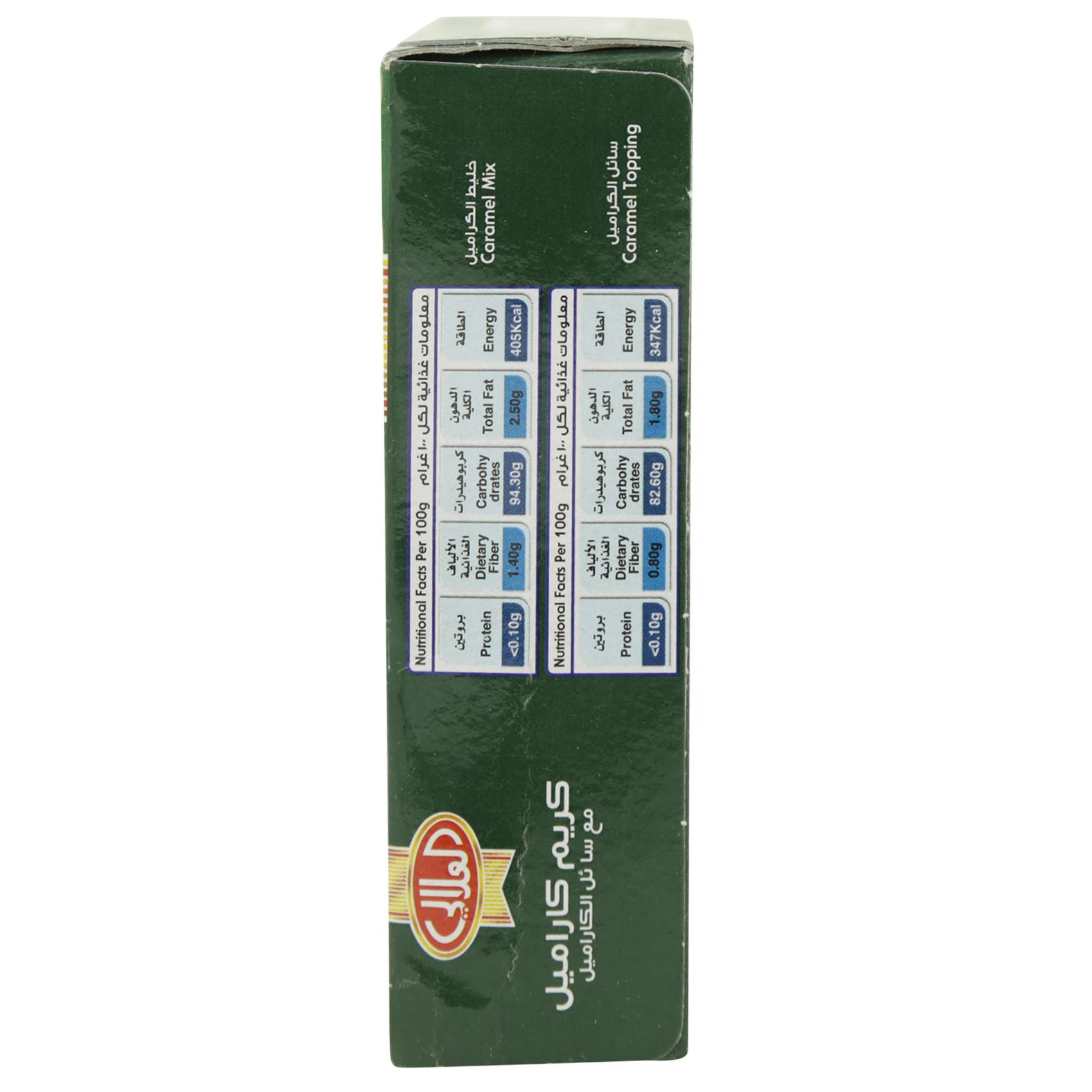 Al Alali Creme Caramel 70 Gram product thumbnail 3