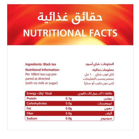 شاي ربيع فتلة اثقل - 25 فتلة