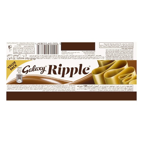 Galaxy Ripple Chocolate Bar, 30g