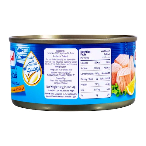 American Classic Tuna Meat Chunks in Sunflower Oil - 185 Gram